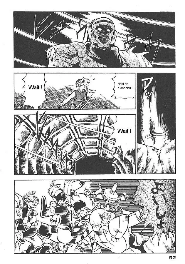 Ozanari Dungeon Chapter 4 10